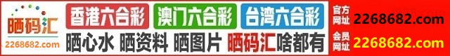 台湾六合1